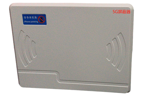 琼山经济型移动通信干扰器7路