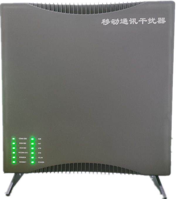  琼山信令级放装型数字移动通信干扰器