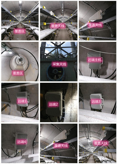  琼山电力管廊覆盖天线方案案例