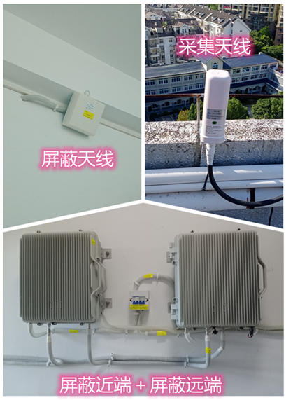  琼山某检察院保密室屏蔽案例（数字信令级）