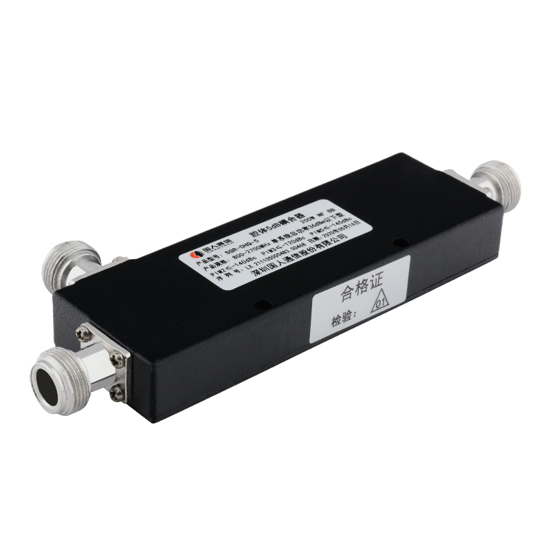  琼山腔体耦合器700-3700MHz